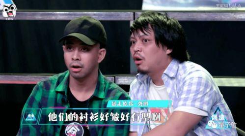 综艺吃瓜真人秀视频大全