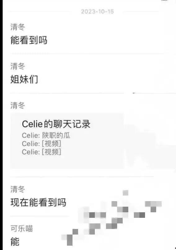 保存吃瓜视频犯法吗,法律边界与风险解析
