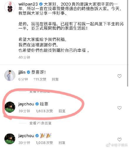 新人结婚吃瓜视频大全,新人结婚吃瓜视频大盘点