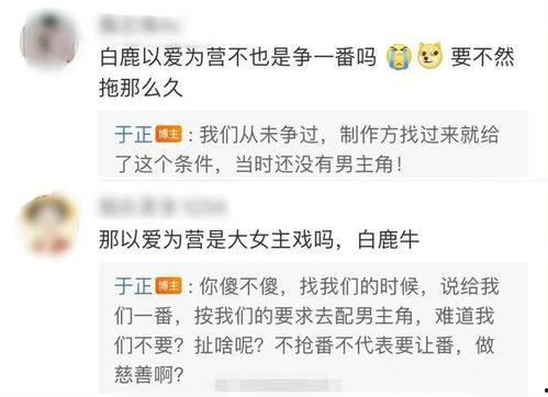 吃瓜爆料3分钟视频大全,吃瓜爆料3分钟视频大全精彩瞬间