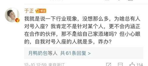 吃瓜爆料3分钟视频大全,吃瓜爆料3分钟视频大全精彩瞬间