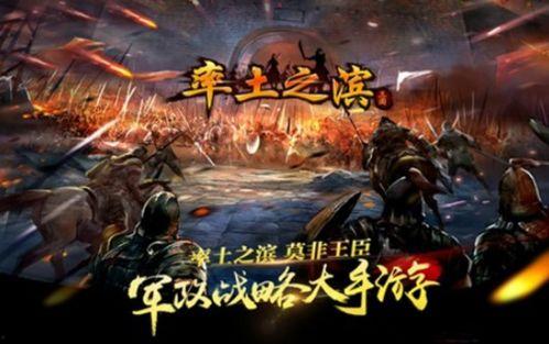 率土之滨吃瓜视频,揭秘吃瓜视频背后的精彩故事