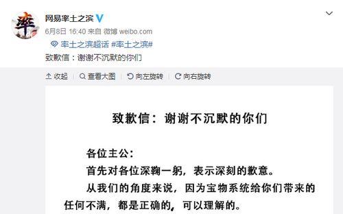 率土之滨吃瓜视频,揭秘吃瓜视频背后的精彩故事