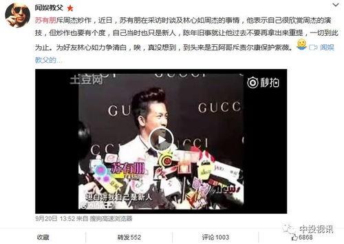 明星边采访边吃瓜视频,明星采访中的趣味瞬间