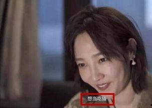 明星边采访边吃瓜视频,明星采访中的趣味瞬间