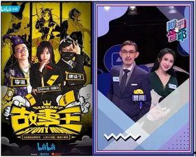 吃瓜系列综艺在哪看啊视频,一网打尽热门视频平台