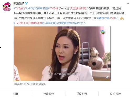 晨曦吃瓜视频在线,揭秘娱乐圈幕后故事，带你领略明星真实生活