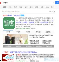 链家吃瓜爆料视频下载,一场房地产界的风云际会