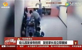 幼儿园吃瓜摆拍视频,萌态十足引网友热议
