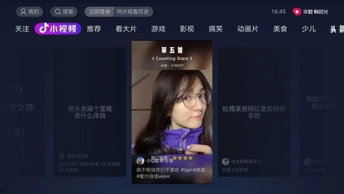 抖音吃瓜视频配音软件,轻松打造热门短视频！