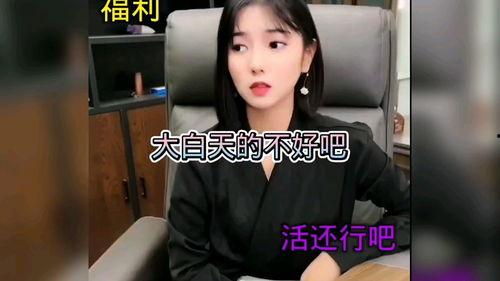 吃瓜美女爆笑视频下载,欢乐瞬间尽收眼底