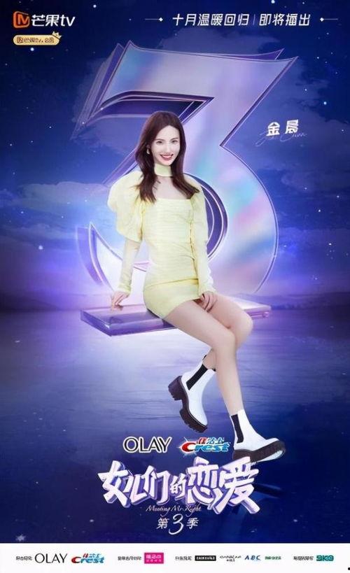 综艺节目快速吃瓜的视频,一网打尽热门节目幕后花絮