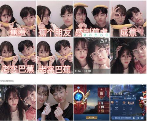 吃瓜陪玩事件视频大全,揭秘网络娱乐背后的故事