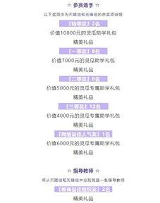 吃瓜大赛活动视频下载免费