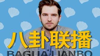 本周最新吃瓜视频,盘点那些让人笑到肚子疼的瞬间