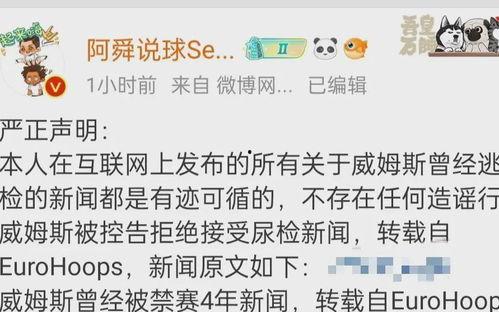 翔霖吃瓜爆料视频合集,揭秘娱乐圈幕后真相