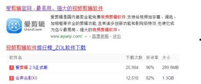 吃瓜变音的视频怎么做的,轻松实现趣味变声效果