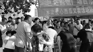 保定满城吃瓜群众视频,保定群众共赏夏日盛宴