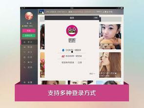 呱呱吃瓜现场视频下载最新版