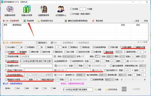 吃瓜群众视频怎么剪辑下载,揭秘吃瓜群众视频剪辑与下载技巧