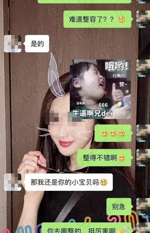 吃鸡女生呆瓜视频