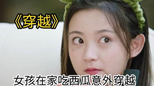 女生怎么吃瓜视频,趣味横生的娱乐圈幕后故事