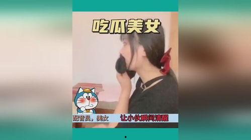 女子逛街吃瓜视频大全,捕捉市井百态