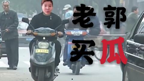 郭老师广告吃瓜视频下载,揭秘幕后花絮，带你领略明星幕后生活