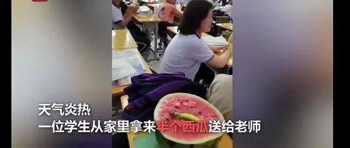 美院老师确诊吃瓜视频,揭秘娱乐圈背后的真相
