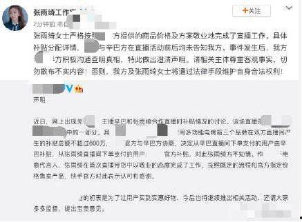 美院老师确诊吃瓜视频,揭秘娱乐圈背后的真相