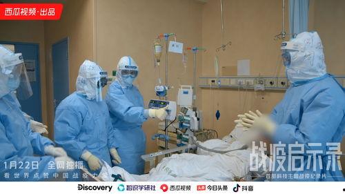 美院老师确诊吃瓜视频,揭秘娱乐圈背后的真相