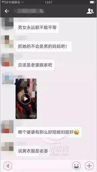 男子出轨现场吃瓜视频,男子偷腥被捉现行，吃瓜群众围观热议
