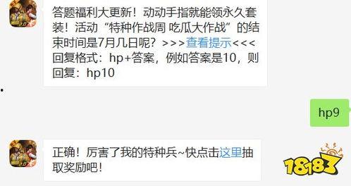 吃瓜视频判刑多久结束,揭秘网络传播的法律边界与刑罚期限