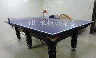 吃瓜台球桌视频教程完整版,轻松掌握台球技巧全攻略