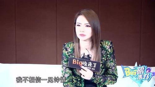 吃瓜爆料戚薇视频播放,揭秘幕后真相