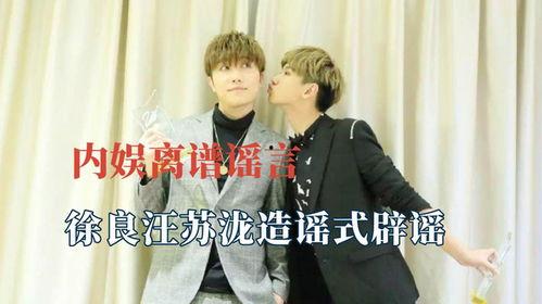 吃瓜爆料戚薇视频播放,揭秘幕后真相