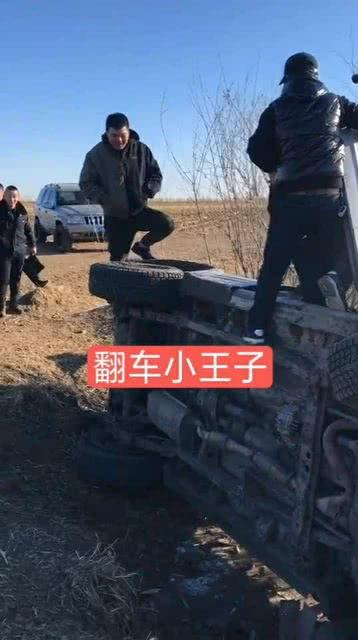 吃瓜王子翻车视频在线观看,网络直播意外事件全程回顾