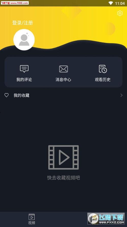 吃瓜网友视频下载,一键获取热门视频背后的秘密