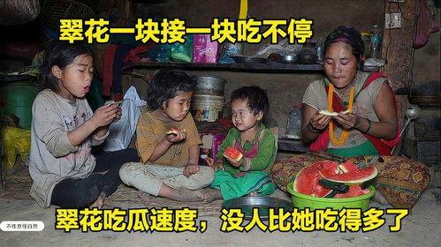 尼泊尔吃瓜视频,趣味横生的民俗风情