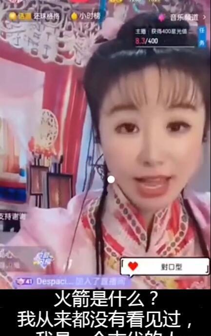 吃瓜少女魏娇娇视频播放