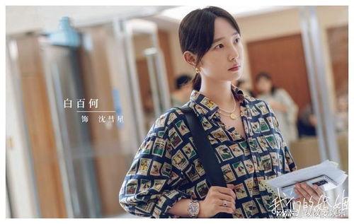 吃瓜少女茉莉是谁啊视频,网络红人的崛起之路