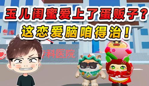 安心吃瓜看戏视频大全在线观看,视频大全在线观看攻略