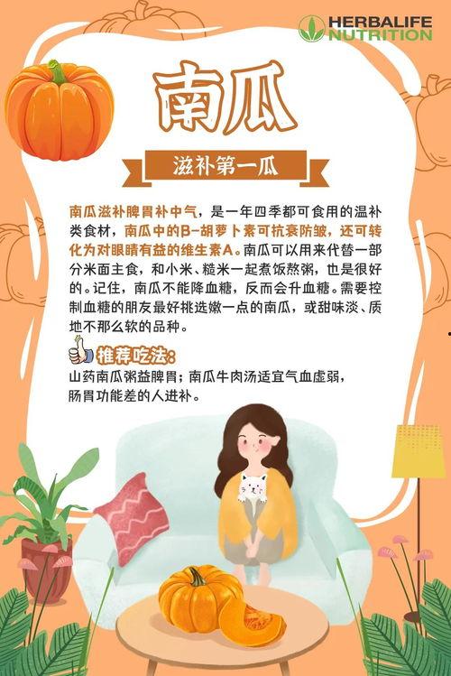 吃瓜群众减肥视频大全集,跟着吃瓜群众减肥视频大全集一起动起来！