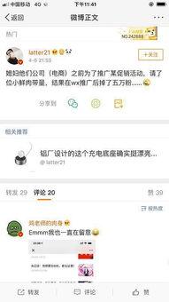吃瓜视频资源微博号,带你领略娱乐圈幕后风云！”