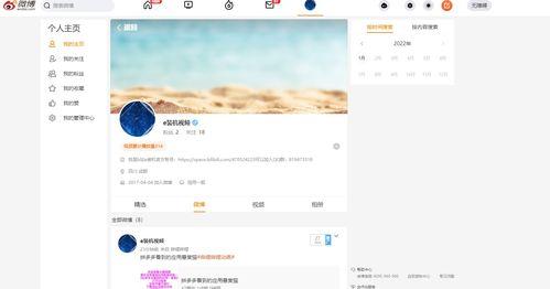 吃瓜视频资源微博号,带你领略娱乐圈幕后风云！”