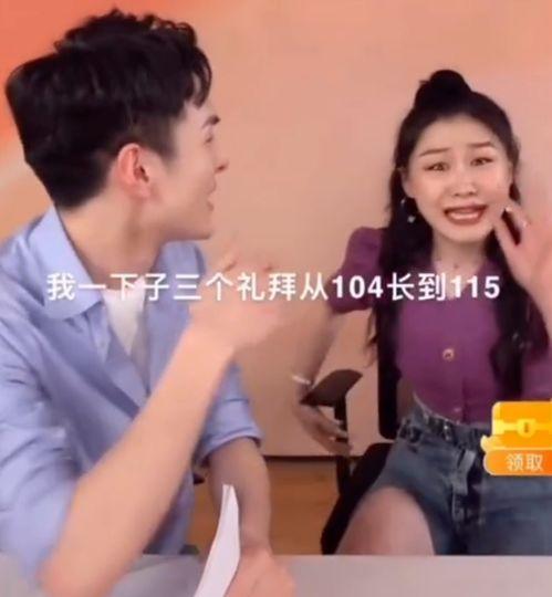 金靖搞笑合集吃瓜视频