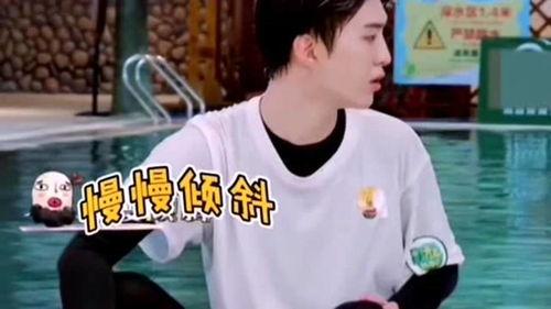 范丞丞吃瓜视频,揭秘娱乐圈幕后真相