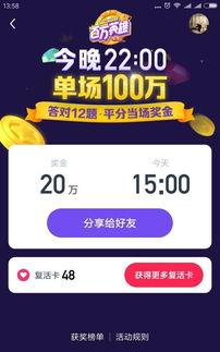 吃瓜视频做特效赚钱吗是真的吗,是骗局还是机遇？