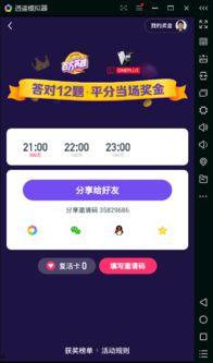 吃瓜视频做特效赚钱吗是真的吗,是骗局还是机遇？