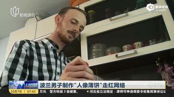 没洗头吃瓜群众视频,揭秘网络红人幕后生活